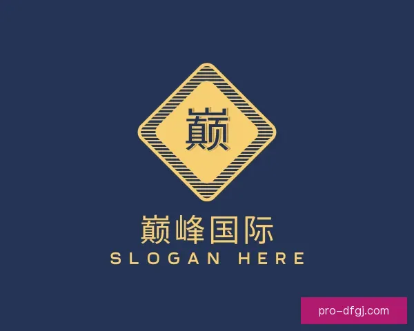 关于巅峰国际